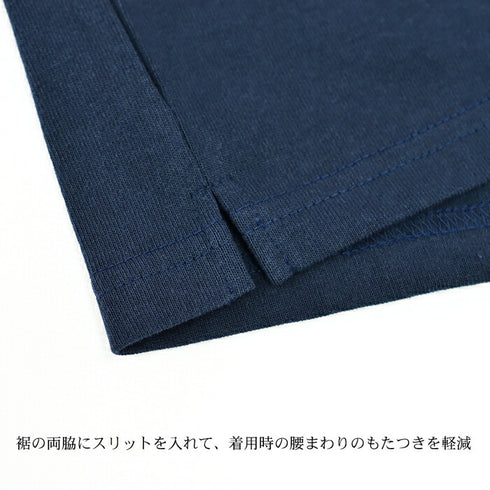 【日本製】 tシャツ 長袖 メンズ ボートネック 綿100% 無地 ハードコットン ネイビー(FL22FW-004M-na)
